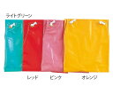 おたふく手袋 エナメルエプロン 防水 4 ピンク 1枚