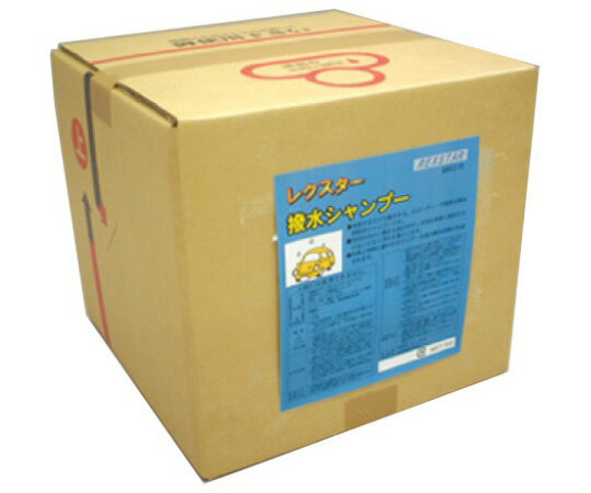 撥水シャンプー　18L 1本 MRC-18