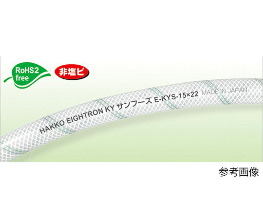 ●非塩ビ：焼却時に有毒ガスの発生を抑えた環境に優しいホースです。●低臭気：ホースの樹脂臭気・溶出物質を気にする飲料、化粧品などの設備に適しています。●耐薬品性：内層はオレフィン系樹脂を採用しており優れた耐薬品性を有します。●食品衛生法適合。●内径×外径：25×33mm●カット：1〜49m●用途：食品、飲料、酒類、水、油、薬品、粉体、エアーなど●材質：主材質/スチレン系エラストマー・オレフィン系樹脂、補強材/ポリエステル糸●★※販売は1m単位です。表示価格は1mあたりの価格です。●★※注文例：数量「3」でご注文いただくと、3mの商品をお届けいたします。