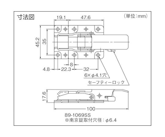 スガツネ工業 （120040407）89-1069SSステンレス鋼製超強力三方向キャッチボルト 8...