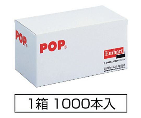 ポップリベット・ファスナー オープンリベット（オール鉄）φ3.0、SD30M2BS　（1000本入） SD30M2BS 1箱(1000本入)