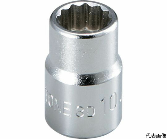 TONE ソケット（12角） 対辺寸法10mm 全長26mm 3D-10 1個