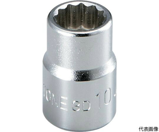 TONE ソケット（12角） 対辺寸法13mm 全長27mm 3D-13 1個