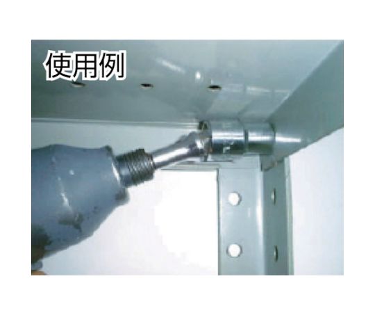 Shop de clinic楽天市場店の新亀製作所 ソケットアダプター4分角（12.7mm） SA-4 1個｜アングル3