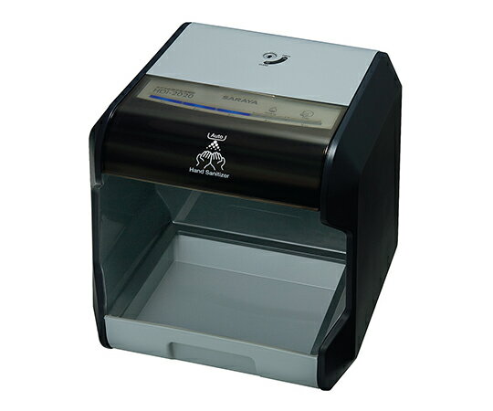 サラヤ 自動手指消毒器 本体(HDI-2020) 1台