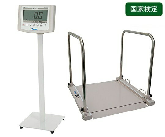 大和製衡 バリアフリー体重計（検