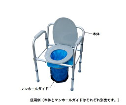 ユニトレンド マンホール対応トイレ（ユニトイレ・安心）　トイレ本体 1個