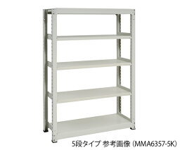 アズワン 中量ボルトレスラック 5段 1561×581×2111mm　(耐荷重：300kg/段) MMA7557-5K 1台