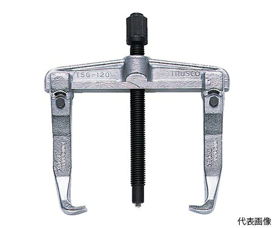 トラスコ中山 スライド式ギヤプーラー 30〜120mm用 TSG-120 1台●爪の平行移動でスムーズな作業ができ、能率アップにつながります。●スライド爪により、通常タイプで必要なボルト締め付け作業が不要です。●セッティング作業が容易になり、作業効率が向上します。●適合プーリ（mm）：30〜120●爪の届く長さ（mm）：90●破断荷重（kN）：40●材質／仕上：本体／炭素鋼（S55C）、、爪／SCM435、主ねじ／S45C●注意：爪の向きを変えての内掛作業には使用しないでください。●原産国：日本●コード番号：242-6498