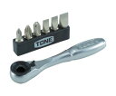 TONE オフセット式ラチェットドライバー ビットラチェットセット 7点セット BR6S 1セット