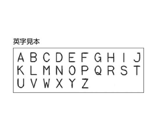 浦谷 ハイス組合せ刻印3.0mmバラ　英字U UC-30B-U 1本 3