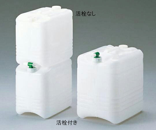 アズワン ラボタン　ハード　活栓付き　20L 1本