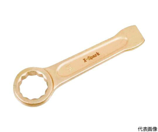 ハマコS.S 打撃メガネレンチ　二面幅寸法（mm）：41 CBDR-41 1丁
