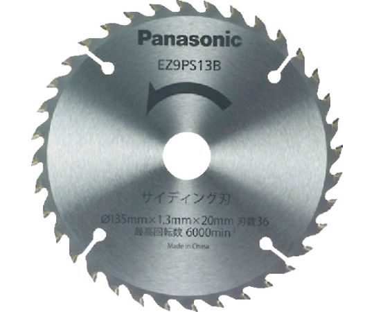パナソニック サイディング刃（パワーカッター用替刃） EZ9PS13B 1枚●EZ45A2（パワカッター）の純正サイディング用替刃です。●窯業系サイディング・キッチンパネル。●適合機種：EZ45A2LJ2G-H、EZ45A2LS2G-H、EZ45A2PN2G-H、EZ45A2LJ2F-H、EZ45A2LS2F-H、EZ45A2XM-H、EZ45A2XW-H、EZ4542タイプ●外径（mm）：135●種類：サイディング刃●刃厚（mm）：1.3●穴径（mm）：20●刃数：36●切断能力（mm）鉄鋼：φ135●最高使用回転数（rpm）：6000●刃数（枚）：36●原産国：中国●コード番号：475-5588