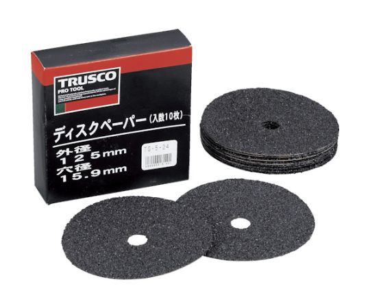 トラスコ中山 ディスクペーパー5型　Φ125X15.9　#80　（10枚入） TG5-80 1箱(10枚入)●バルカナイズドファイバー基板を使用し、耐熱性に優れたディスク研磨材です。●シリコンカーバイド砥粒を使用しています。●ディスクグラインダーに装着してサビ取り、バリ取り、塗膜はく離、石材研磨などを効率良く行えます。（エア・電動兼用）●周速度は4300m/min以下でご使用ください。●溶接部のビード取り：♯14〜♯24。●船体・車体のサビ落とし：♯24〜♯60。●金属のバリ取り：♯40〜♯80。●石材の研磨（中仕上げ）：♯80〜♯120。●塗装の荒落とし：♯80〜♯120。●粒度（#）：80●外径（mm）：125●穴径（mm）：15.9●最高使用回転数（rpm）：10900●最高使用周速度：71m/s（4300m/min）●注意：使用時にはディスクグランダー本体専用のラバーパッド（対象ディスクペーパーに対応）と、ロックナットを別途ご用意の上、ご使用ください。●原産国：タイ●コード番号：256-7148