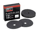 トラスコ中山 ディスクペーパー5型 Φ125X15.9 #120 (10枚入) TG5-120 1箱(10枚入)(4)