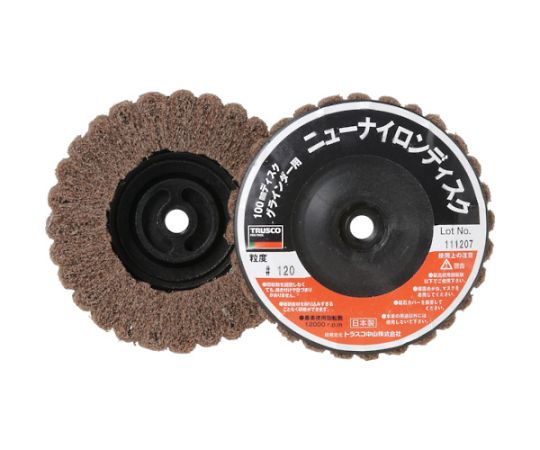 楽天Shop de clinic楽天市場店トラスコ中山 ニューナイロンディスク　Φ95XM10　120#　（5個入） TNND100AL-120 1箱（5個入）