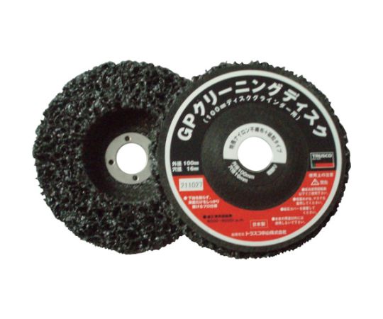 トラスコ中山 GPクリーニングディスク　Φ100X15X16　（5個入） GPCD-100 1箱(5個入)