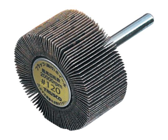 トラスコ中山 フラップホイール　外径40X幅15X軸径6　（5個入）　#120　120# UF4015 120 1箱(5個入)