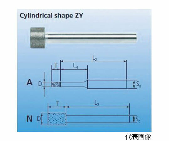 フェアッド ダイヤモンドインターナルバー　6mm軸　120 DZY-A6.0-119259 1本●砥粒が結合剤から充分に突き出しているので切粉の排出に優れ、高送りの研磨でも工具に負荷を与えません。●高い耐久性のコーティング技術により粉塵の排出を少なくし、騒音・振動を抑え高度な環境適合能力を誇ります。●穴の内面、R部や曲線部の研磨に。●粒度（#）：120●刃径（mm）：6●刃長（mm）：6●軸径（mm）：6●全長（mm）：60●形状：円筒●最高使用回転数（rpm）：86800●首下（mm）：19●材質／仕上：電着ダイヤモンド●原産国：ドイツ●コード番号：486-7360