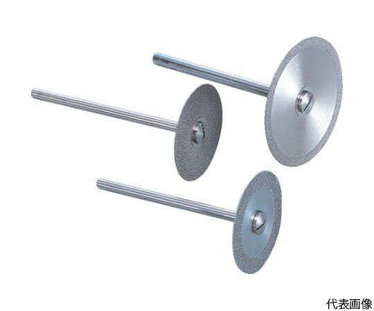 ナカニシ ダイヤモンドカッティングディスク電着タイプ　シャンク径φ3 14015 1本