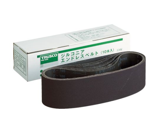 トラスコ中山 ジルコニアベルト 100X915mm #120 (10本入) TEB100-Z120 1箱(10本入)