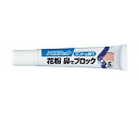 フマキラー ウイルス・花粉対策用品 花粉鼻でブロック30日分 ミントの香り 431414 1個