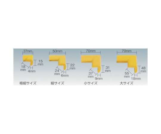 Shop de clinic楽天市場店のトラスコ中山 安心クッションコーナー用　細　レッド TAC-65 1個｜アングル3