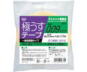 コニシ 極うすテープ 30mm幅×20M 04774 1巻