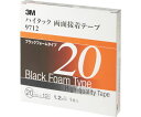 スリーエム ハイタック両面接着テープ 9712 20mmX10m 黒 (1巻=1箱) 9712 20 AAD 1巻