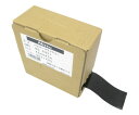 日東電工 すきまブチルテープ ハイパーフラッシュ NO.6951 45mm×5m(背割り) NO.6951-45 1巻