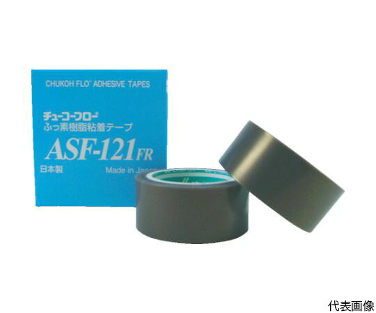 中興化成工業 フッ素樹脂フィルム粘着テープ ASFー121FR 0.23t×38w×10m ASF121FR-23X38 1巻