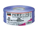 トラスコ中山 PE平テープ　幅50mmX長さ500m　紫 TPE-50500VI 1巻