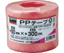 トラスコ中山 PPテープ 幅50mmX長さ300m 赤 TPP-50300R 1巻