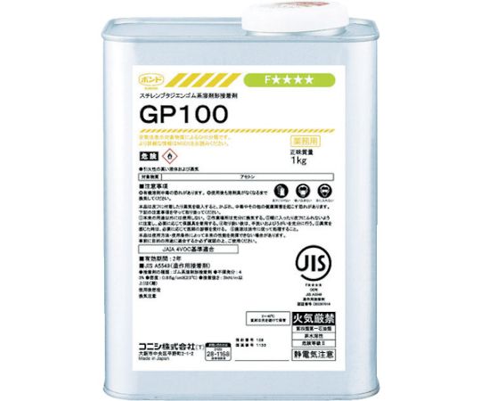 ˥ GP1001kg#44267 44267 1