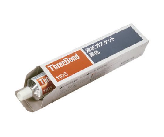 スリーボンド 液状ガスケット 合成ゴム系 TB1105 150g 黒色 TB1105-150 1個