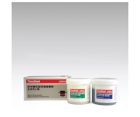 スリーボンド エポキシ樹脂系接着剤 湿潤面用 TB2083L 本剤+硬化剤セット TB2083L-1SET 1セット