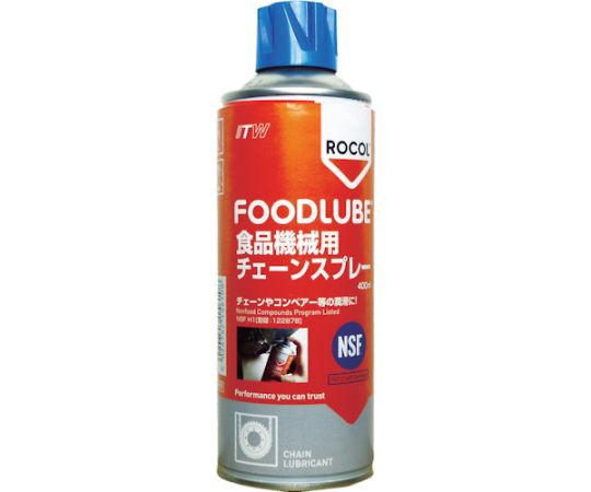 Devcon FOODLUBE　食品機械用　チェーンスプレー　400ml R15610 1本