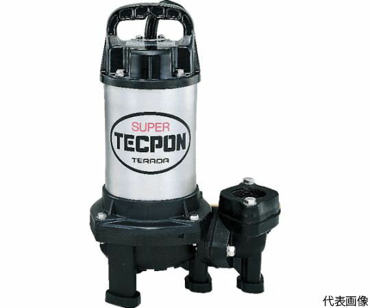 寺田ポンプ製作所 水中スーパーテクポン　非自動　50Hz CX-250T 50HZ 1台(4)