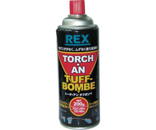 REX（レッキス工業） トーチ・アン・タフボンベ 424505 1本●寒冷地対応タイプです。●逆さ使用もOKです。●内容量（g）：200●適合トーチ：424522・424521●寒冷地対応：〇●注意：ガスのMSDS（製品安全データシート）はREXホームページ（www.rexind.co.jp）よりダウンロードできます。●原産国：日本●コード番号：370-9094