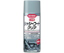 呉工業(KURE) シャシー用防錆塗装剤 シャシーコート クリア 420ml NO1063 1本