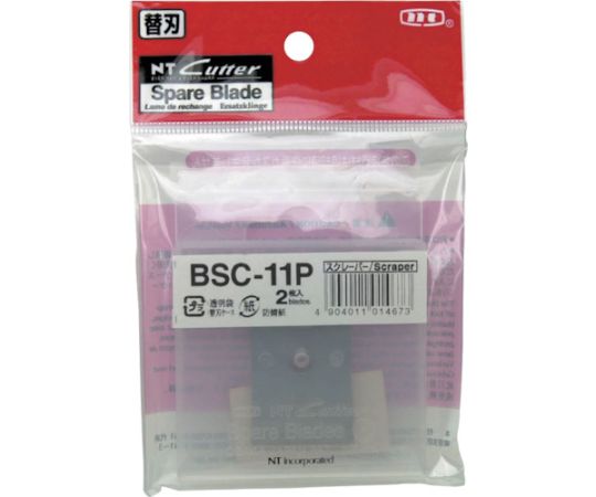NTカッター スクレーパー替刃 刃厚1.00mm 刃幅28mm BSC-11P 1パック(2枚入)