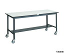 トラスコ中山 AEWP型作業台 1800X750 φ100ウレタンキャスター付 AEWP-1875CU100 1台(4)