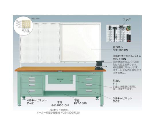 �ȥ饹���滳 SHW������桡1800X900XH740��2������ա��� SHW-1809FL2 GN 1��