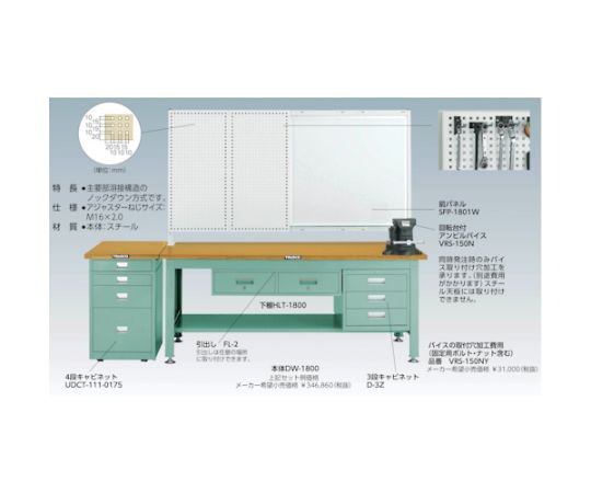 �ȥ饹���滳 RDW������桡1800X750XH740��2������� RDW-1800FL2 1��