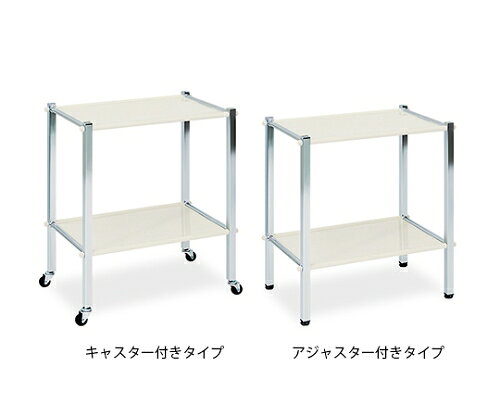 高田ベッド ワーゴン(アジャスター付き) 幅55×奥行36×高さ65 TB-536-03 1個●メディカル用スチールワゴンとして多目的に活用できる頑丈な業務用。●棚部分は環境に優しい粉体塗装。支柱は衛生的なクロムメッキ加工。●樹脂製アジャスター●定番の2段式ワゴン。●寸法：幅55×奥行36×高さ65●支柱：クロムメッキ加工、棚：スチール(粉体塗装仕上げ)●重量：約9●総耐荷重：約60kg(等分布荷重)●組立式：要工具