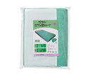 ケアメディックス ケアカバーエアマット防水シーツ グリーン 1パック