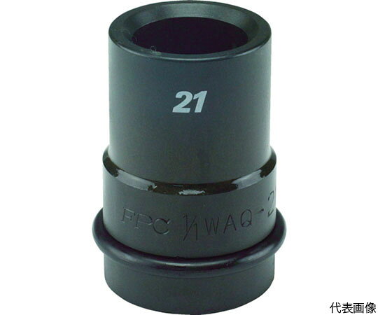 フラッシュツール インパクト　袋ナット用　ソケット　差込角25.4mm　4角対辺21mm 1/1WAQ-21 1個