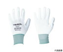 トラスコ中山 ナイロン手袋PU手のひらコート(10双入)L TGL-3131-10P-L 1袋(10双入)