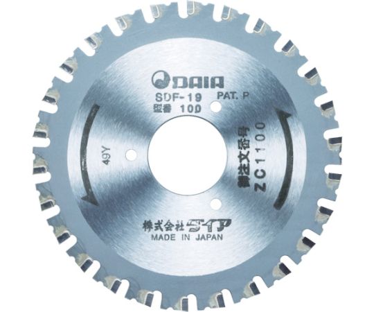 ダイア SDF-19B0用　チップソー ZC1100Y 1枚